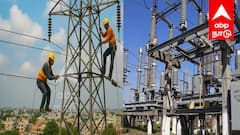 Puducherry Power Cut: புதுச்சேரியில் 24.09.2025 நாளை மின் தடை!  இந்த பகுதிகளில் மின்சாரம் இருக்காது!