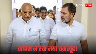 वोट चोरी से बचने के लिए कांग्रेस ने तैयार किया पायलट प्रोजेक्ट, जानिये क्या है कांग्रेस की वोट रक्षक रणनीति ?