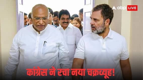 वोट चोरी से बचने के लिए कांग्रेस ने तैयार किया पायलट प्रोजेक्ट, जानिये क्या है कांग्रेस की वोट रक्षक रणनीति ?