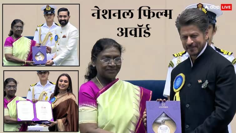 National Film Awards 2025: शाहरुख खान को मिला पहला नेशनल अवॉर्ड, रानी मुखर्जी समेत विनर्स की पूरी लिस्ट