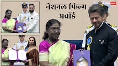 शाहरुख खान को मिला पहला नेशनल अवॉर्ड, रानी मुखर्जी समेत ये हस्तियां भी हुईं सम्मानित