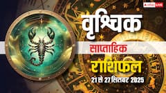 वृश्चिक साप्ताहिक राशिफल (21–27 सितंबर 2025): पैसों को लेकर मुश्किलें, परिवार में तकरार और रिश्तों में दरार