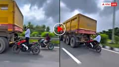 मौत का सौदागर! तेज रफ्तार ट्रक से सटाई बाइक फिर किया जानलेवा बाइक स्टंट- खौफनाक वीडियो वायरल