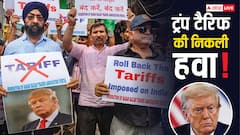 भारत पर हाई ट्रंप टैरिफ की निकली हवा, अमेरिकी एजेंसी ने ही दे दिए सबसे बड़े सबूत