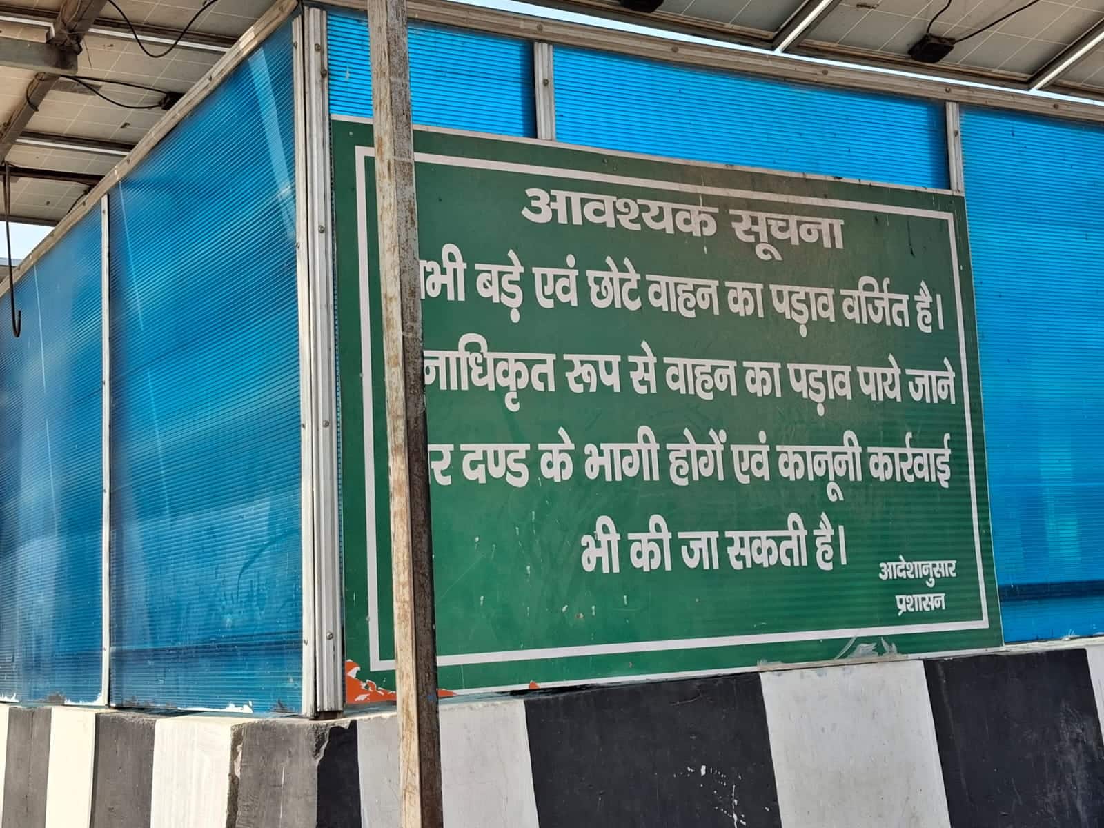 मंत्री जी चुनाव छोड़िए… इधर देखिए! गार्ड कह रहे- PMCH का अपना कानून, बिना इलाज लौट रहे मरीज