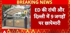 ED Raids In Ranchi And Delhi Over Land Scam, Heavy Rains Wreak Havoc In Maharashtra And Bengal
