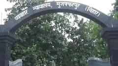 कुढ़नी दुष्कर्म मामले में दोषी को आजीवन कारावास, 3 लाख जुर्माना, मां बोली- फांसी दो