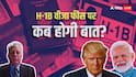 'भारत-अमेरिका ट्रेड डील पर साइन होने के बाद....', H-1B वीजा फीस को लेकर US के पूर्व राजदूत टिम रोमर का बड़ा दावा