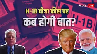 'भारत-अमेरिका ट्रेड डील पर साइन होने के बाद....', H-1B वीजा फीस को लेकर US के पूर्व राजदूत टिम रोमर का बड़ा दावा
