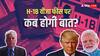 'भारत-अमेरिका ट्रेड डील पर साइन होने के बाद....', H-1B वीजा फीस को लेकर US के पूर्व राजदूत टिम रोमर का बड़ा दावा