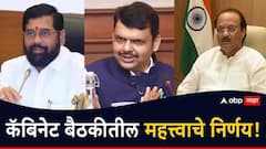 2100 कोटी रुपयांच्या मदतीची घोषणा, सर्व मंत्र्यांना नुकसानग्रस्त भागाचा दौरा करण्याचे आदेश