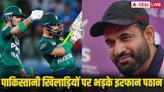 IND vs PAK: 'ये नया इंडिया है, जो छेड़ता है उसको छोड़ता नहीं', पाकिस्तान की बदतमीजी पर इरफान पठान का फूटा गुस्सा