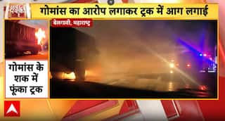Belagavi Tension: Truck Set on Fire Over Cow Meat Allegations by Hindu Activists | ABP NEWS