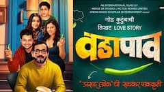 गोड कुटुंबाच्या तिखट लव्ह स्टोरीच्या 'वडापाव'चा ट्रेलर पाहिलात? Trailer OUT