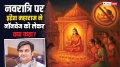 नवरात्रि खत्म होते दशहरा पर जीव-जंतु कम पड़ गए..., नॉनवेज खाने को लेकर इंद्रेश उपाध्याय का चौंकाने वाला संदेश!