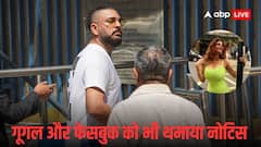 सट्टेबाजी ऐप मामले में ED का बड़ा एक्शन, युवराज सिंह और एक्ट्रेस अन्वेषी जैन से घंटों हुई पूछताछ