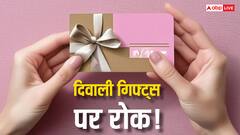 सरकार के इस आदेश से बंध गए सभी मंत्रालयों के हाथ, अब कैसे बट पाएंगे दिवाली पर गिफ्ट्स