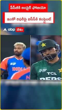 పీసీబీకి అంపైర్ ఫోబియో ఇంకో రిఫరీపై ఐసీసీకి కంప్లైంట్