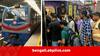 Kolkata Metro: দুর্যোগে বিপর্যস্ত কলকাতা, হাঁটুজল মেট্রোর লাইনে, পরিষেবা মিলছে কোন অংশে ?