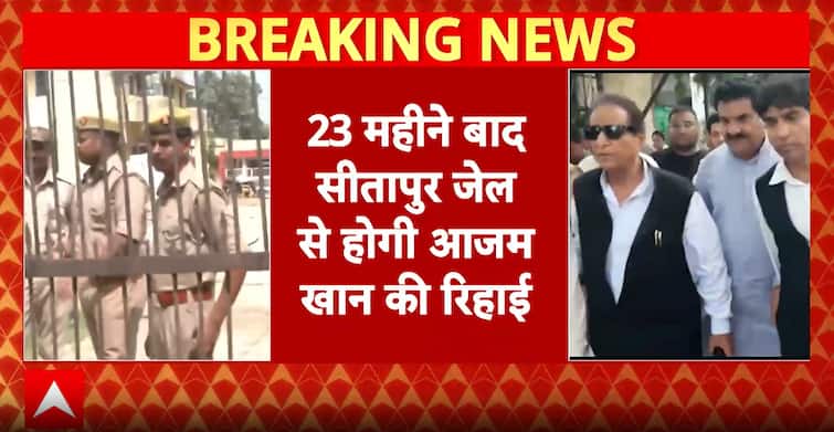 Azam Khan Released After 23 Months From Sitapur Jail, Heads to Rampur Azam Khan Released After 23 Months From Sitapur Jail, Heads to Rampur