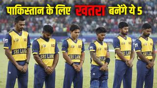 PAK vs SL: पाकिस्तान के लिए खतरा बनेंगे श्रीलंका के ये 5 खिलाड़ी, आज हराकर कर देंगे एशिया कप 2025 से बाहर