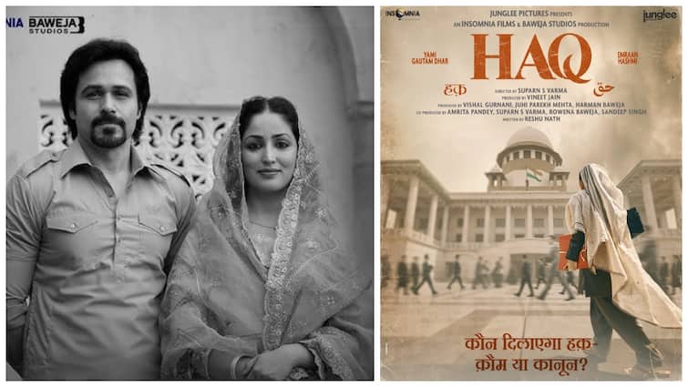 Haq Teaser: शाह बानो केस पर बेस्ड फिल्म 'हक' का टीजर आउट, जानें कब रिलीज होगी यामी गौतम और इमरान हाशमी की मूवी