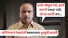 Sameer Choughule Read His Own Death News: 'समीर चौघुले गेले, अशी बातमी आली अन्...', एकदा नाहीतर, दोनदा ऐकलेली स्वतःच्याच मृत्यूची बातमी; नेमकं काय घडलेलं?