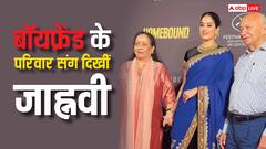 बॉयफ्रेंड शिखर पहाड़िया के नाना-नानी संग दिखीं जाह्नवी कपूर, कभी छुए पैर तो कभी थामा हाथ