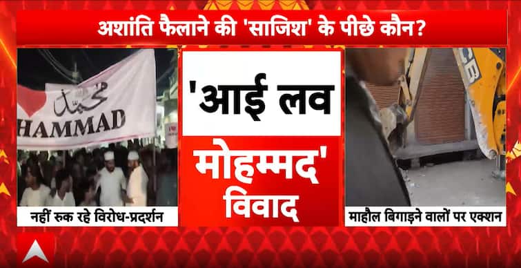 <div>‘I Love Mohammed’ Row Spreads Beyond Kanpur, Protests, Violence And Bulldozer Action In UP & Uttarakhand</div> <div>‘I Love Mohammed’ Row Spreads Beyond Kanpur, Protests, Violence And Bulldozer Action In UP & Uttarakhand</div>