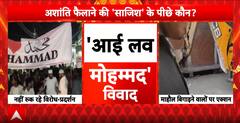 ‘I Love Mohammed’ Row Spreads Beyond Kanpur, Protests, Violence And Bulldozer Action In UP & Uttarakhand