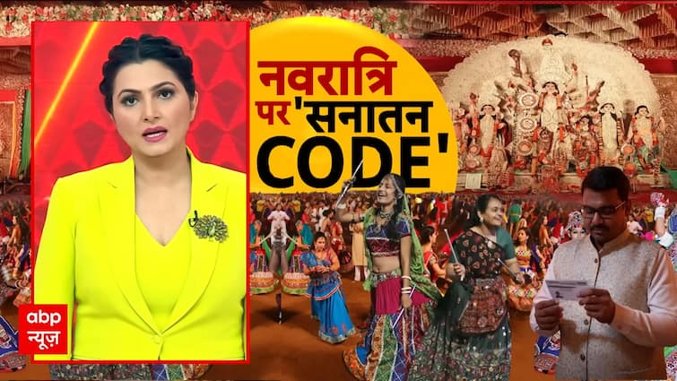 Janhit: Two Major Controversies During Navratri, Meat Shop Closures and Identity Checks at Garba Pandals | ABP NEWS Janhit: Two Major Controversies During Navratri, Meat Shop Closures and Identity Checks at Garba Pandals | ABP NEWS