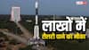ISRO Jobs 2025: ISRO में जॉब पाने का बेहतरीन मौका, इन पदों पर निकली भर्तियां, 1.77 लाख मिलेगी सैलरी