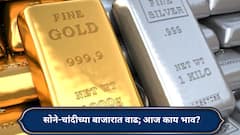 Gold Rate :सोने आणि चांदीच्या दरातील वाढ सुरुच आहे. सप्टेंबर महिन्यात सोने आणि चांदीच्या दरात 10 हजारांपेक्षा अधिक रुपयांची वाढ झाली आहे.