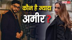 अर्जुन कपूर वर्सेस मलाइका अरोड़ा: कौन है ज्यादा अमीर? जान लीजिए एक्स कपल की नेटवर्थ