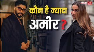 अर्जुन कपूर वर्सेस मलाइका अरोड़ा: कौन है ज्यादा अमीर? जान लीजिए एक्स कपल की नेटवर्थ