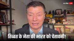 ‘बीजिंग को परवाह नहीं...’, चीन को लेकर तिब्बत के इस नेता ने भारत को क्या दी सलाह?