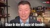 ‘बीजिंग को परवाह नहीं...’, चीन को लेकर तिब्बत के इस नेता ने भारत को क्या दी सलाह?
