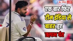 एशिया कप के बाद अब  एक और सीरीज से बाहर हुए ऋषभ पंत, बड़ी अपडेट पढ़ लीजिए