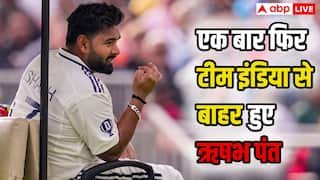 एशिया कप के बाद अब  एक और सीरीज से बाहर हुए ऋषभ पंत, बड़ी अपडेट पढ़ लीजिए
