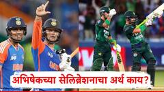 साहिबजादाचं गोळीबार करत सेलिब्रेशन; अभिषेक शर्मानेही 'L' दाखवले, आता स्वत:ने अर्थही सांगितला!