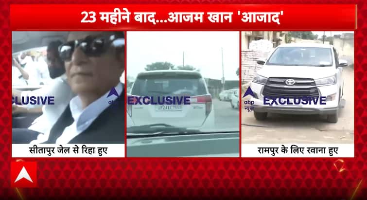 Breaking News: Azam Khan Released from Sitapur Jail, Heads to Rampur Amid Political Buzz | ABP NEWS