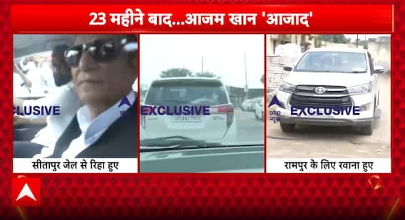 Breaking News: Azam Khan Released from Sitapur Jail, Heads to Rampur Amid Political Buzz | ABP NEWS