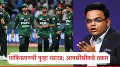 हस्तांदोलनानंतर आता नवीन ड्रामा; पाकिस्तान क्रिकेट बोर्डाने पुन्हा ICC कडे केली तक्रार, नेमकं प्रकरण काय?