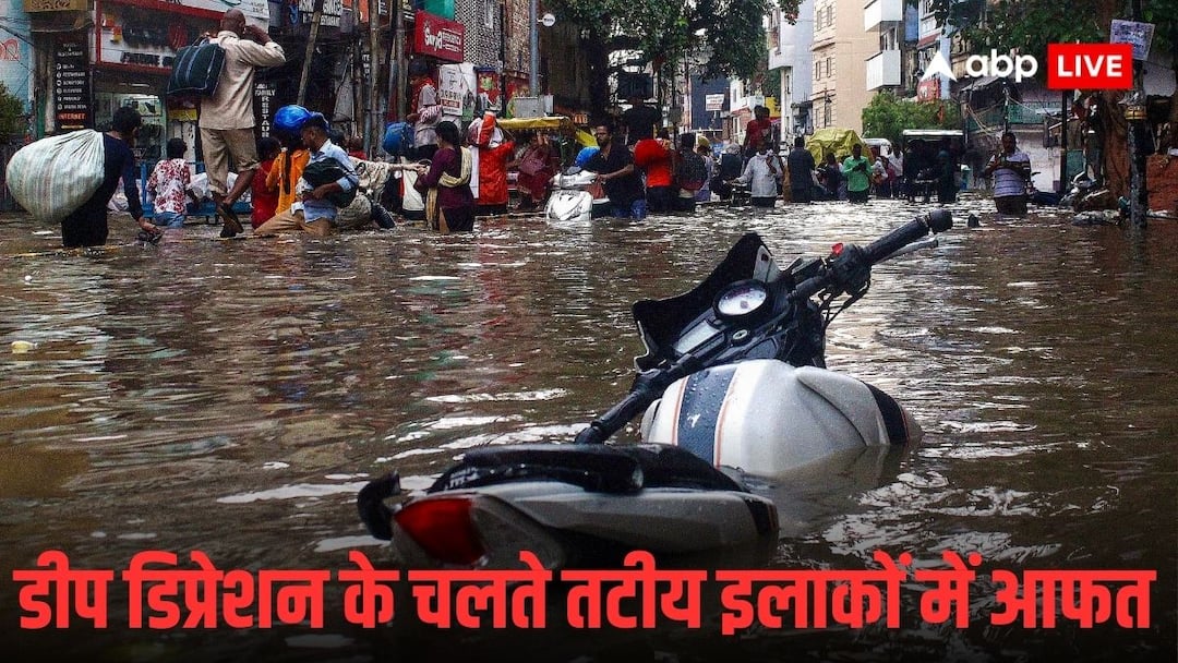 बंगाल की खाड़ी और अरब सागर में हलचल, मुंबई के लिए खतरा,  कोलकाता में भारी बारिश