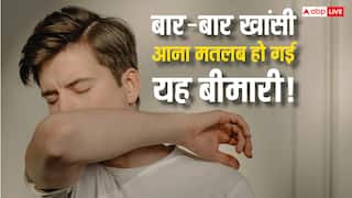 Heart Attack Signs: पीठ में दर्द और बार-बार खांसी से हैं परेशान, कहीं कार्डियेक इमरजेंसी के करीब तो नहीं पहुंच गए आप