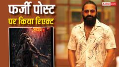 'कांतारा संकल्प' के फर्जी पोस्ट से हैरान हुए ऋषभ शेट्टी, कहा 'मेकर्स का इससे कोई लेना–देना नहीं'