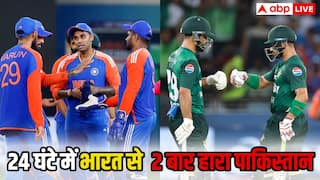 INDIA vs PAKISTAN: 24 घंटे में डबल झटका! पहले क्रिकेट और फिर फुटबॉल में भी हुई पाकिस्तान की बेइज्जती