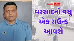 નવરાત્રીની વચ્ચે આ તારીખથી રાજ્યમાં વરસાદનો વધુ એક રાઉન્ડ આવશે, પરેશ ગોસ્વામીની આગાહી