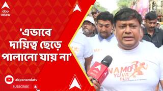 Sukanta Majumder: 'এভাবে দায়িত্ব ছেড়ে পালানো যায় না', মুখ্যমন্ত্রীর মন্তব্য প্রসঙ্গে পাল্টা সুকান্ত