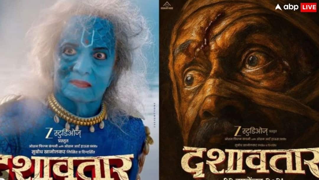 Dashavatar box office collections day 11 big jumps night shows recorded the highest occupancy Dashavatar Box Office: दशावतार बॉक्स ऑफिस पर उड़ा रही गर्दा, जानें 11वें दिन किया इतना कलेक्शन